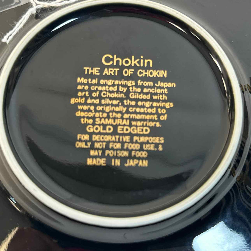 Display Plate