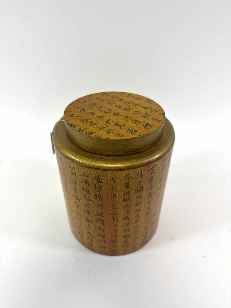 Canister/Jar
