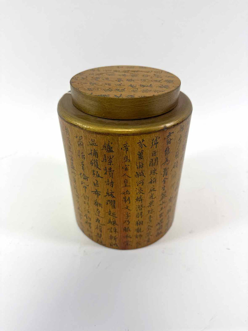 Canister/Jar